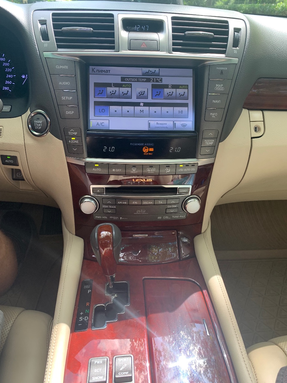 Lexus LS - фото 24