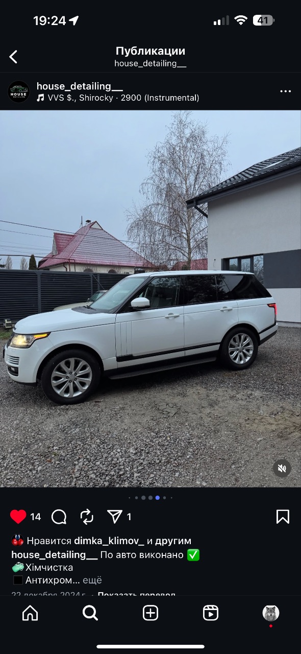 Land Rover Range Rover - фото 17