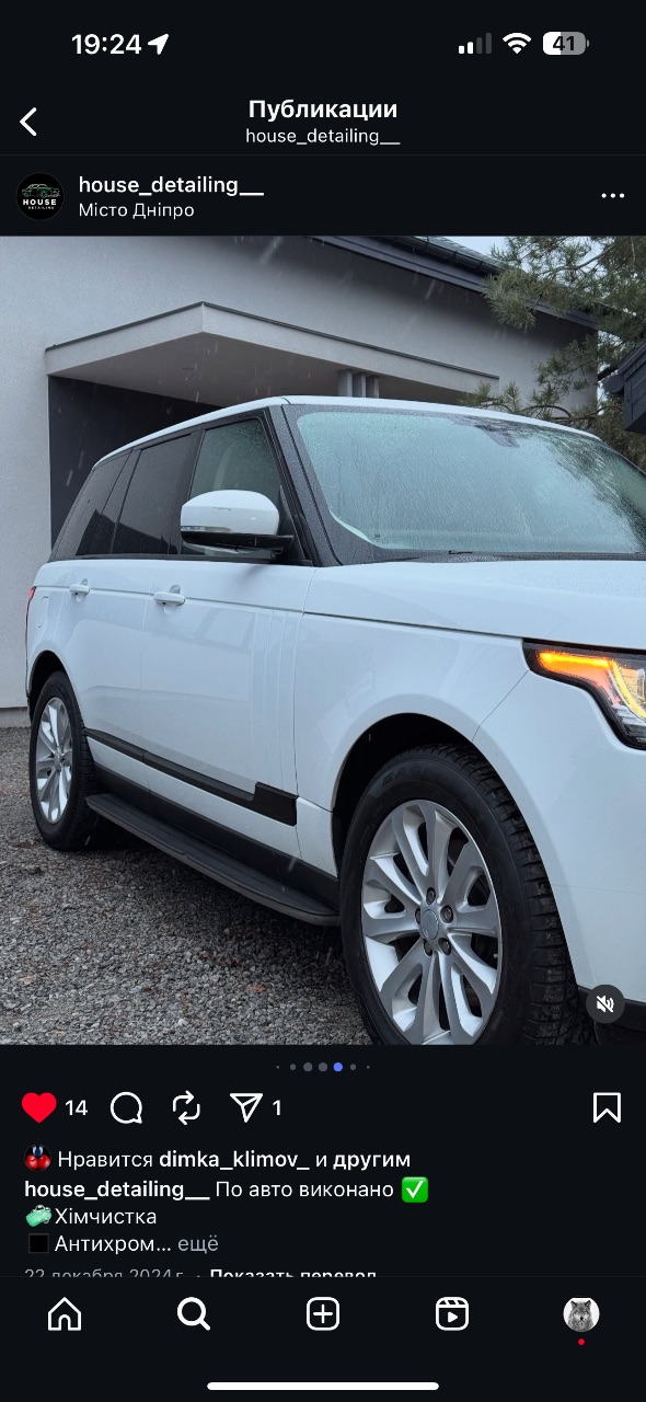 Land Rover Range Rover - фото 18