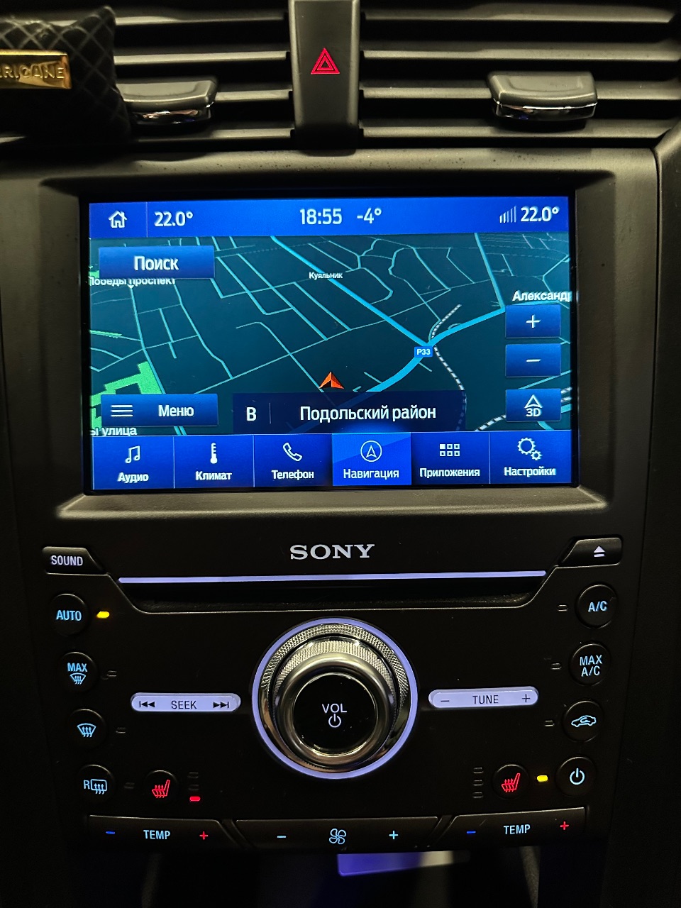 Ford Fusion (North America) - фото 18