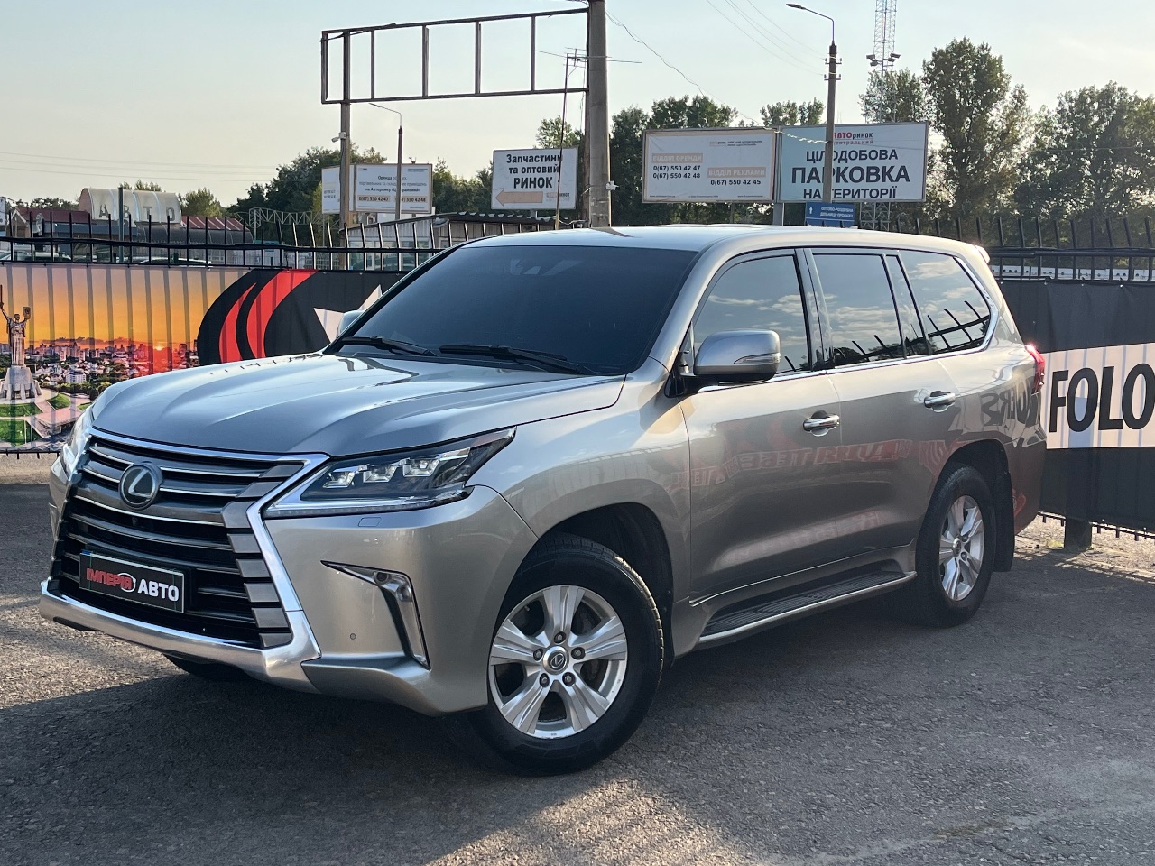 Lexus LX - фото 1