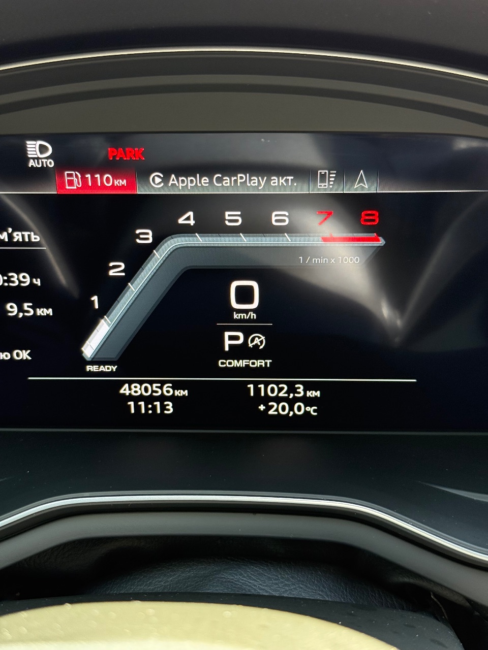 Audi A4 - фото 35