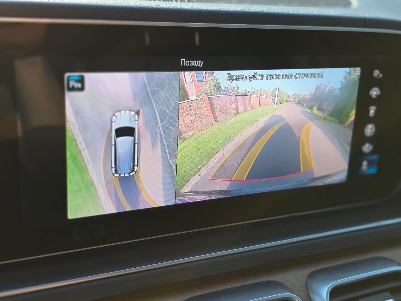 Mercedes-Benz GLS - фото 26