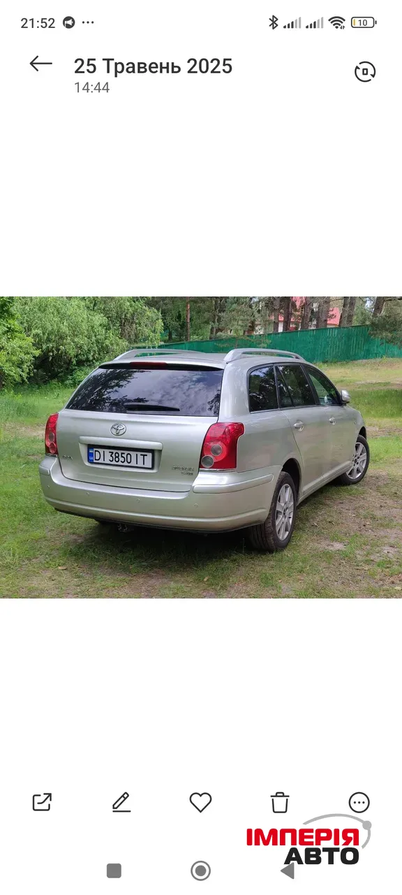 Toyota Avensis - фото 3