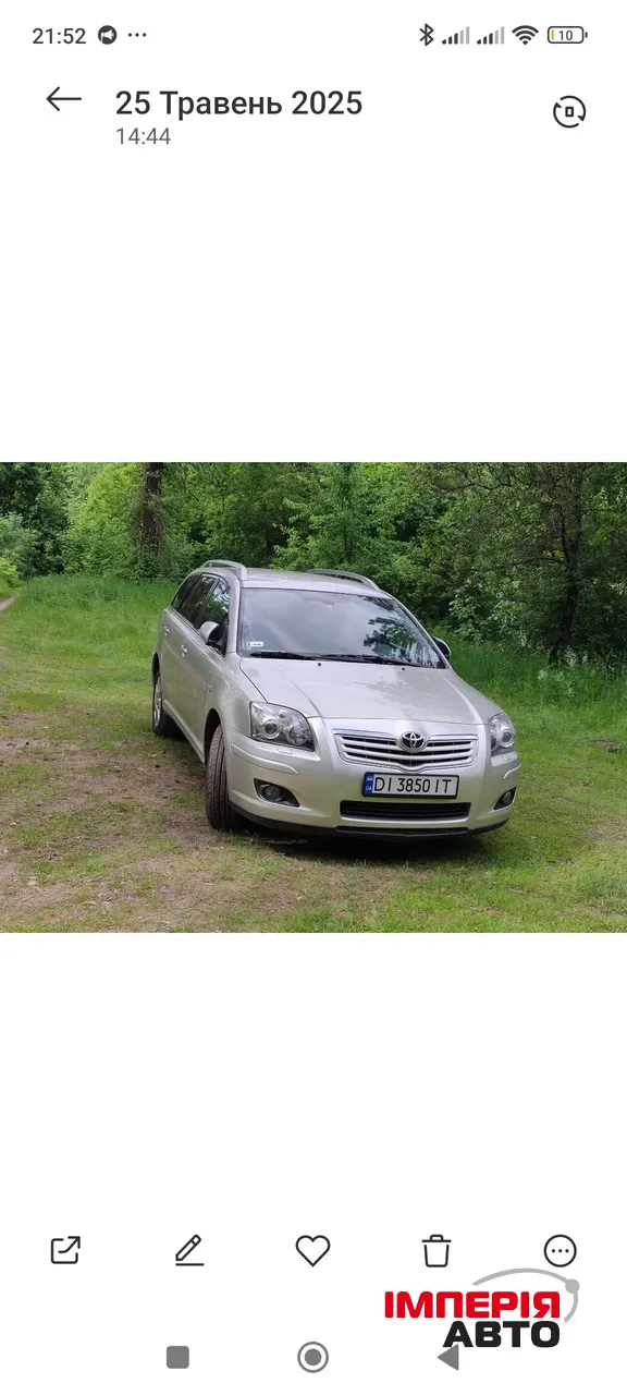 Toyota Avensis - фото 2