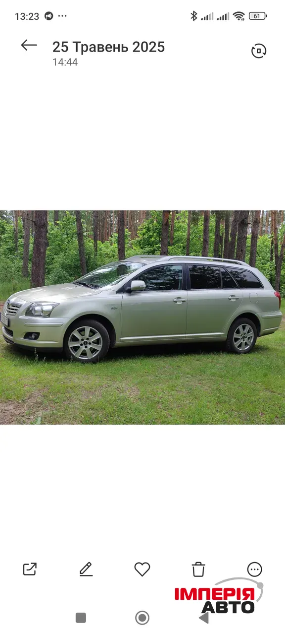 Toyota Avensis - фото 5