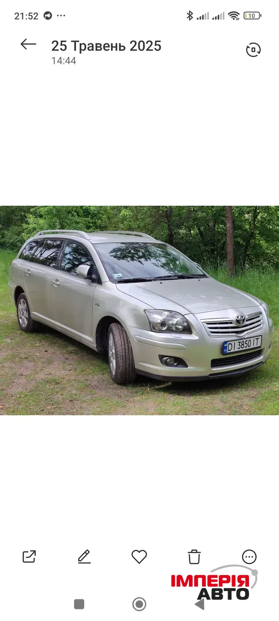Toyota Avensis - фото 4
