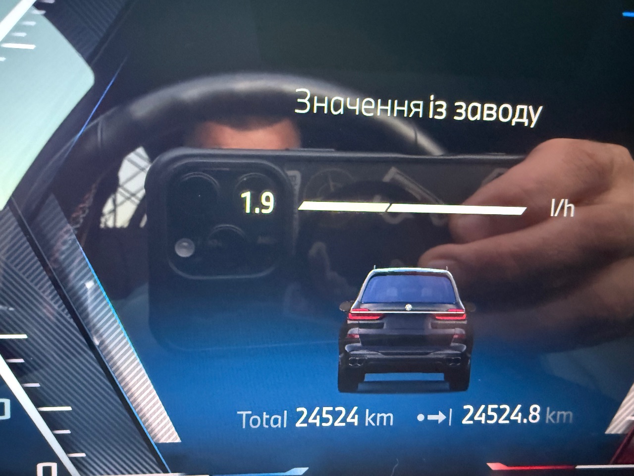 BMW X7 - фото 20