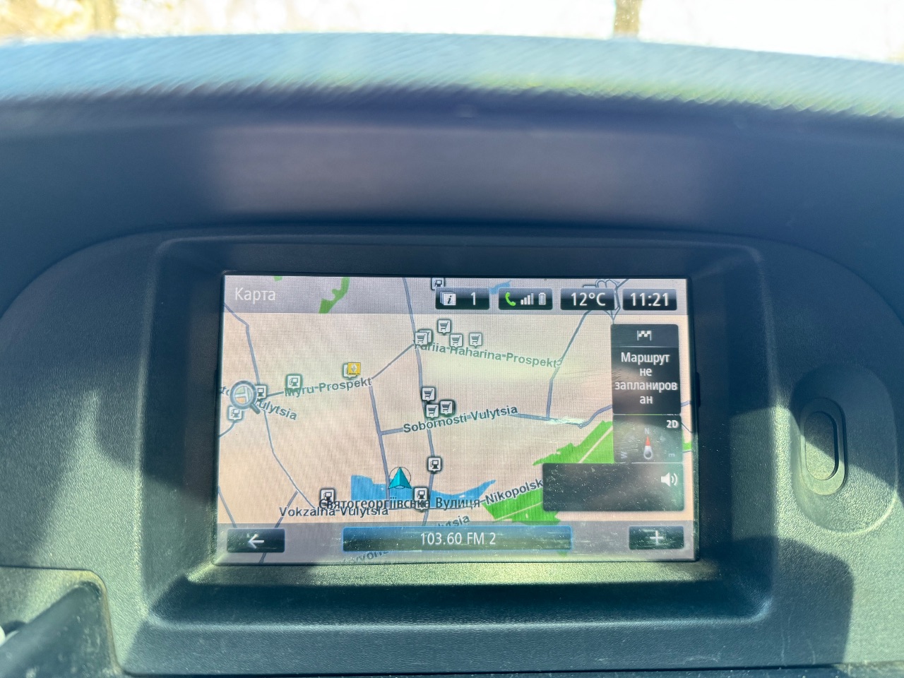 Renault Kangoo - фото 17