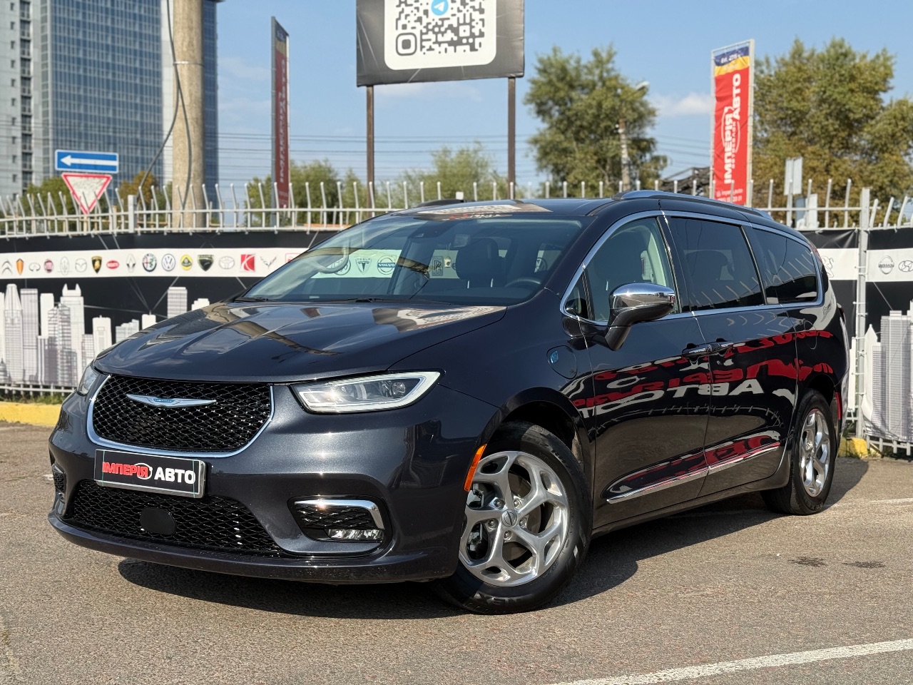 Chrysler Pacifica - фото 1