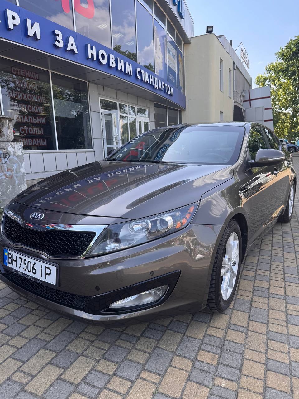 Kia Optima - фото 2