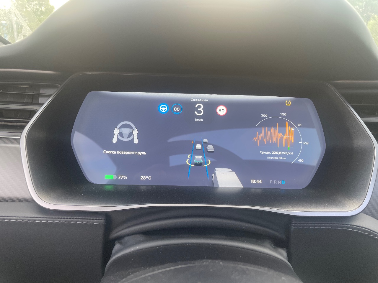 Tesla Model S - фото 3