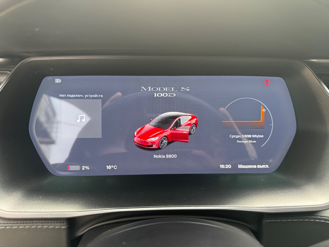 Tesla Model S - фото 12