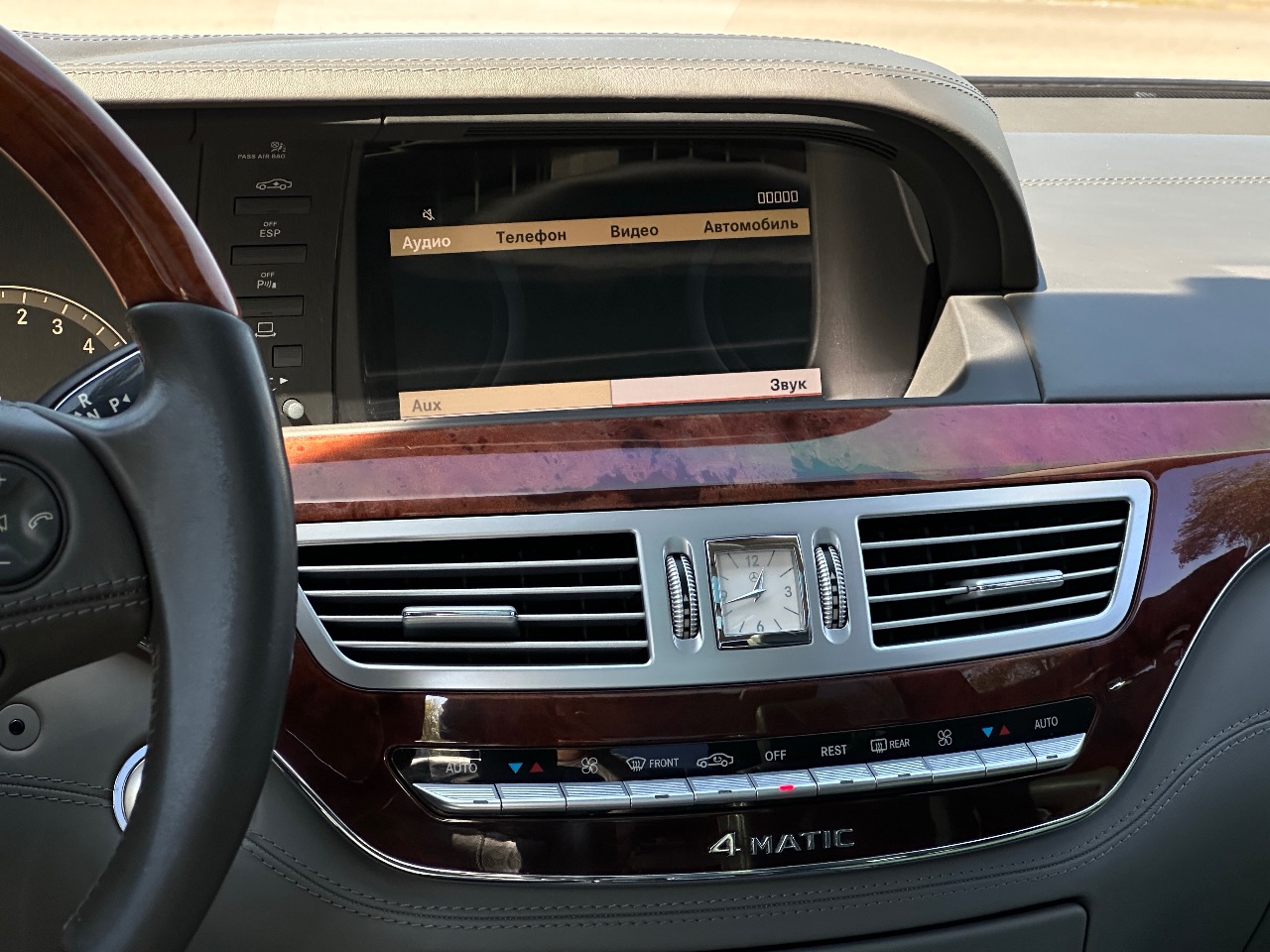 Mercedes-Benz S-Класс - фото 19
