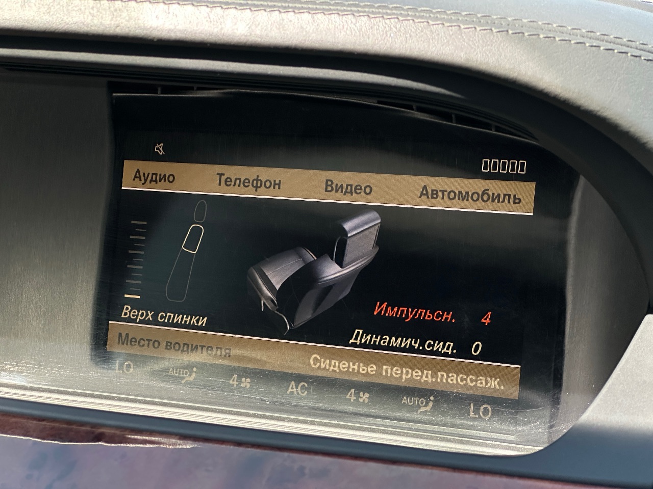 Mercedes-Benz S-Класс - фото 21