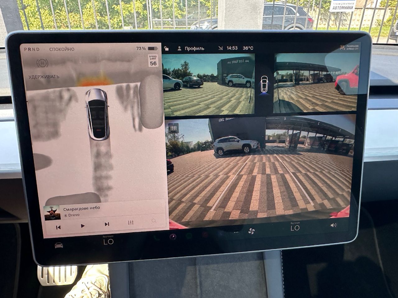 Tesla Model Y - фото 23