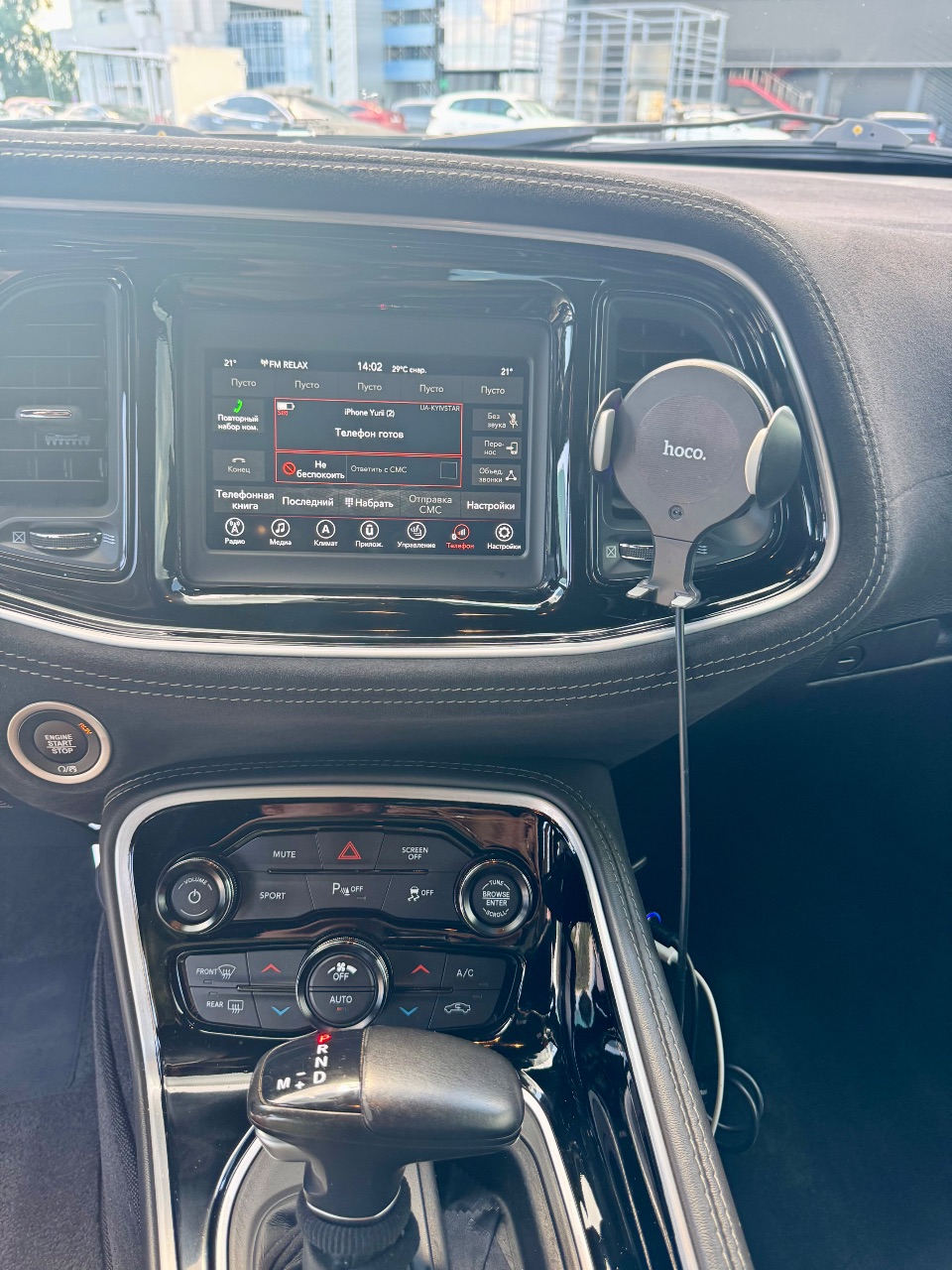 Dodge Challenger - фото 33