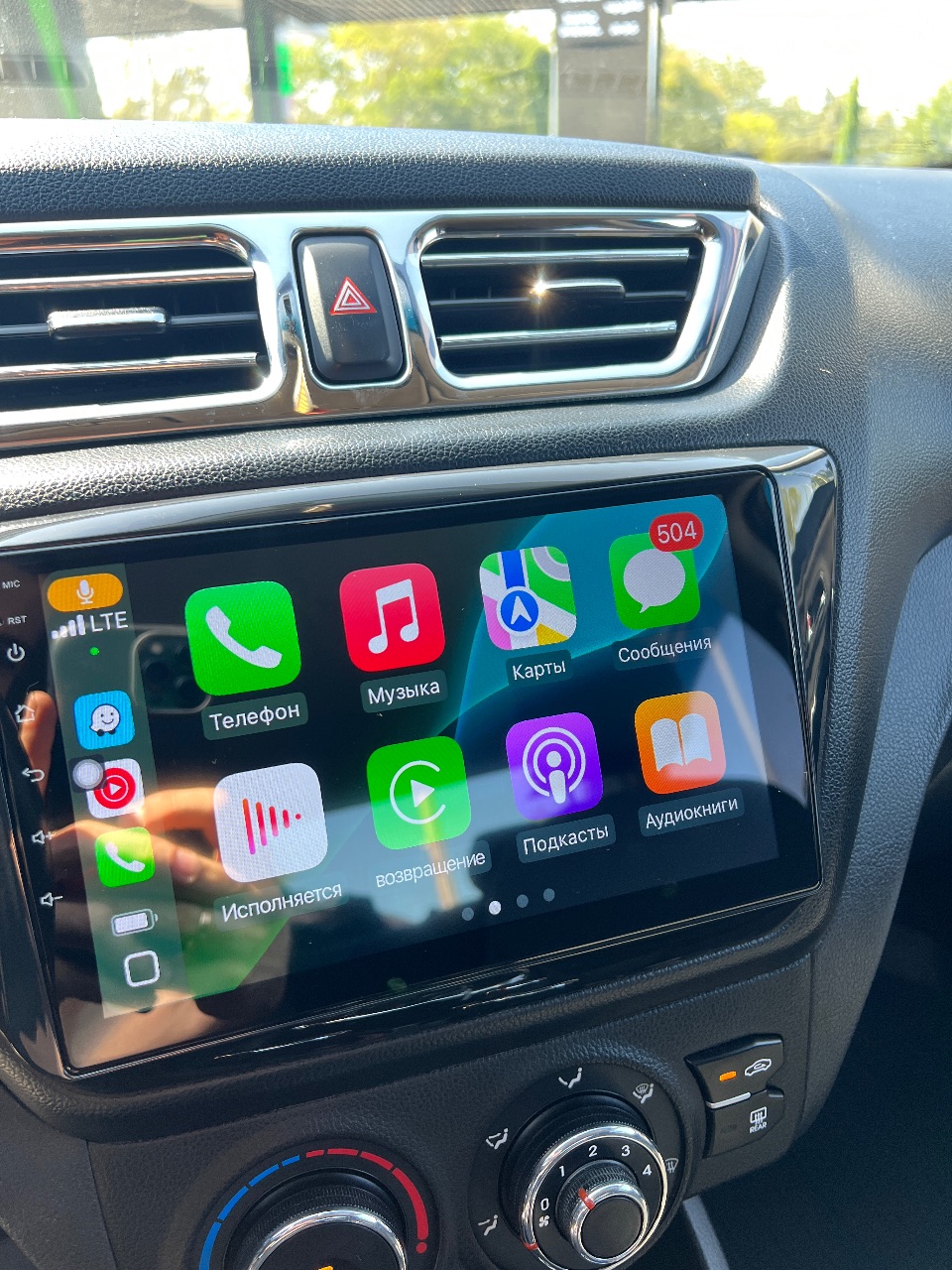 Kia Rio - фото 18