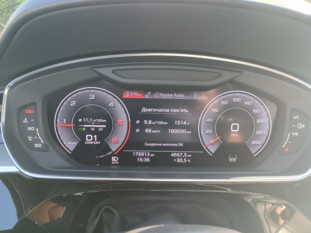 Audi A8 - фото 29