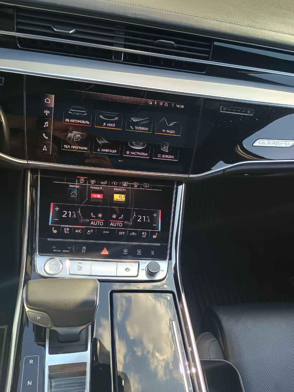 Audi A8 - фото 35