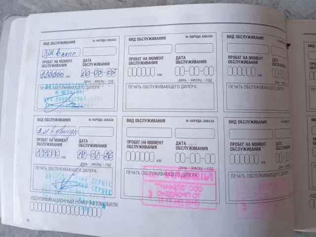 Nissan Teana - фото 3