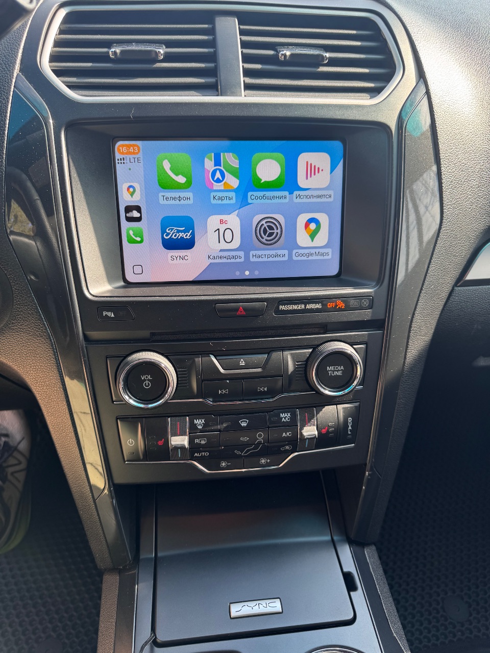 Ford Explorer - фото 14