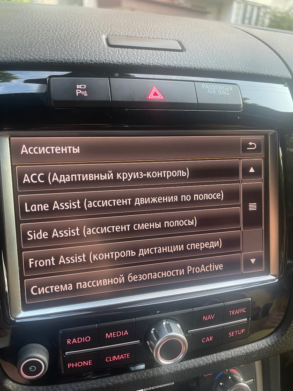 Volkswagen Touareg - фото 15