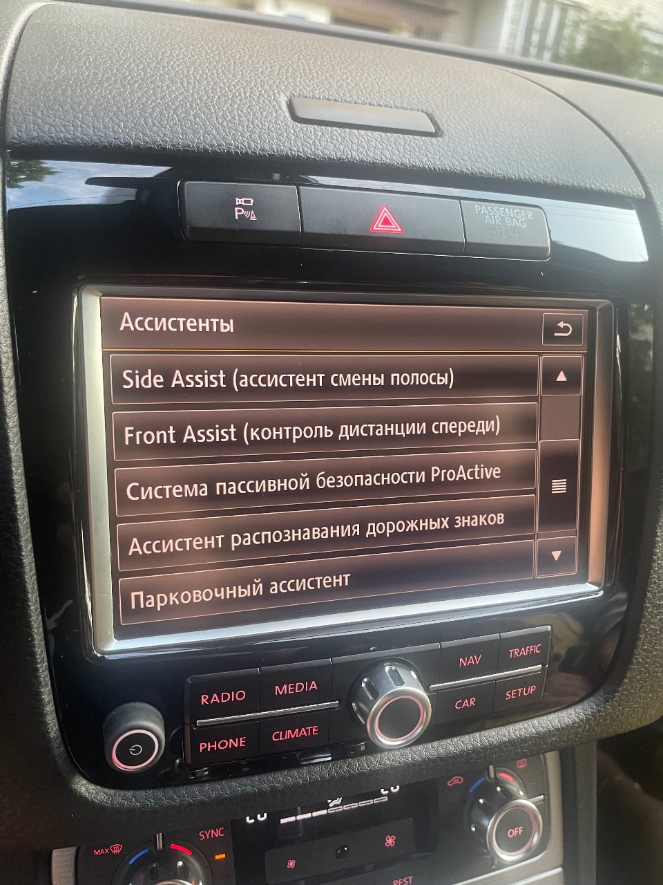 Volkswagen Touareg - фото 14