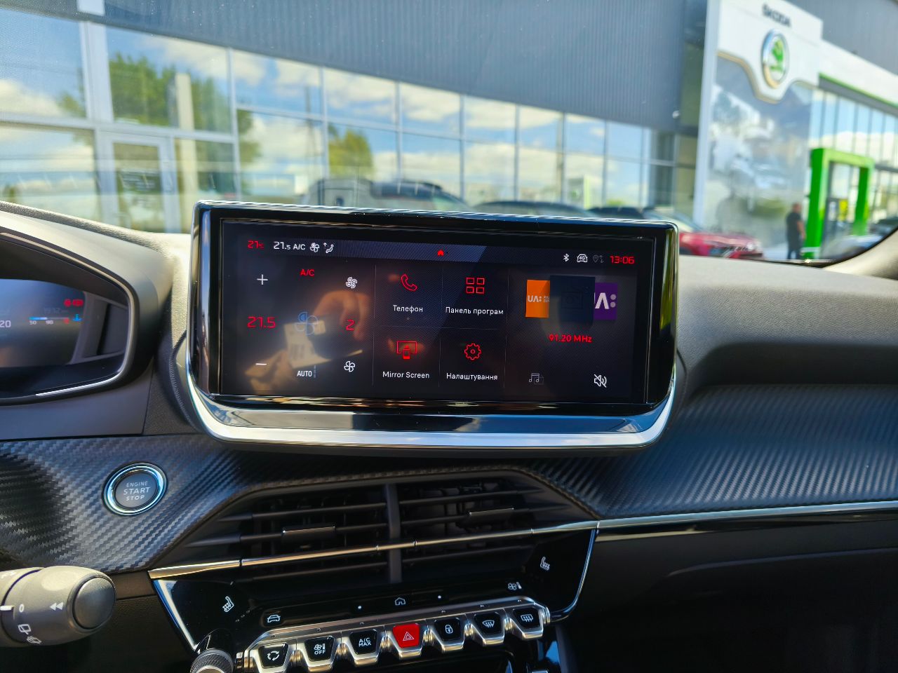 Peugeot 2008 - фото 23