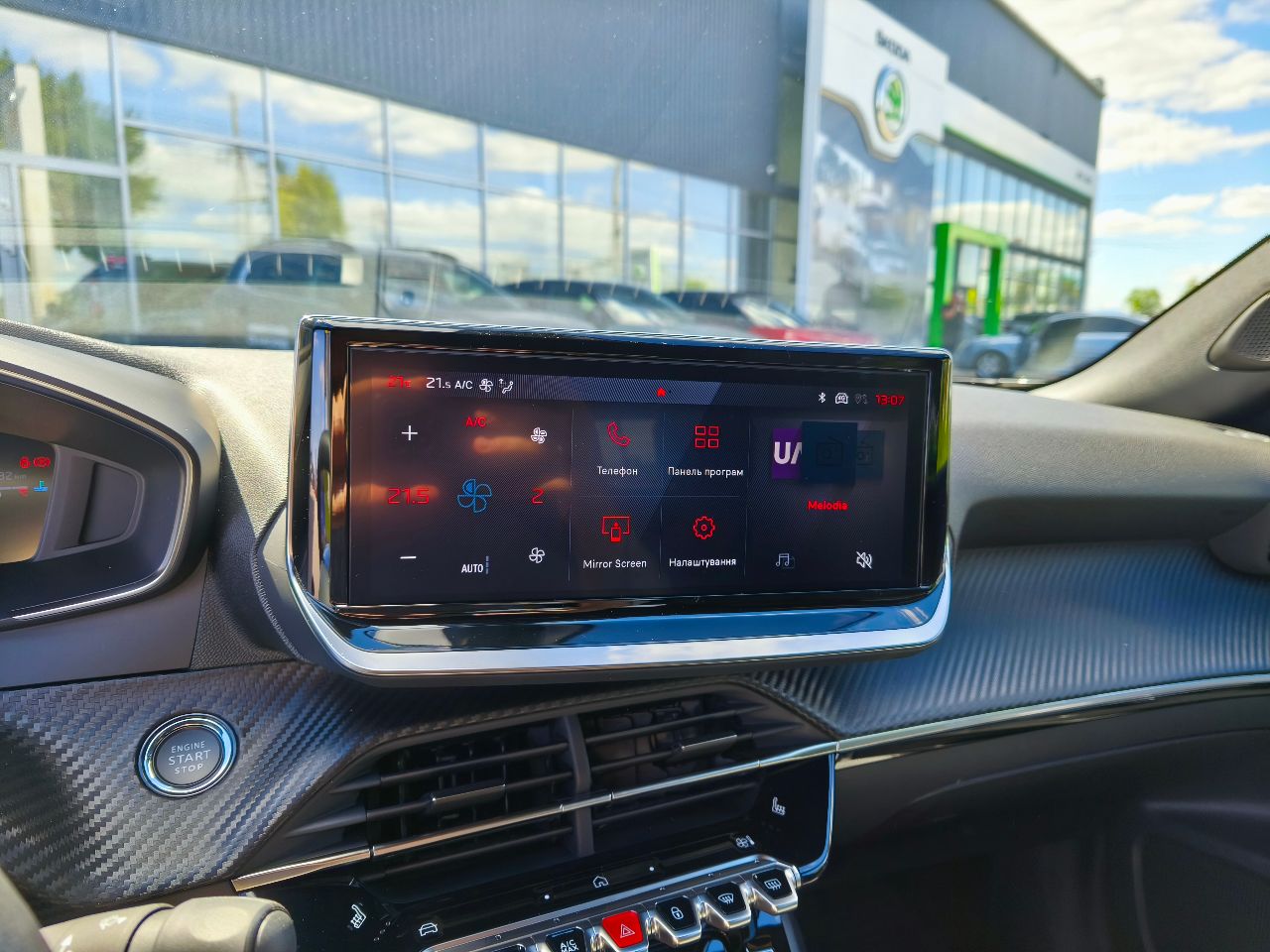 Peugeot 2008 - фото 26