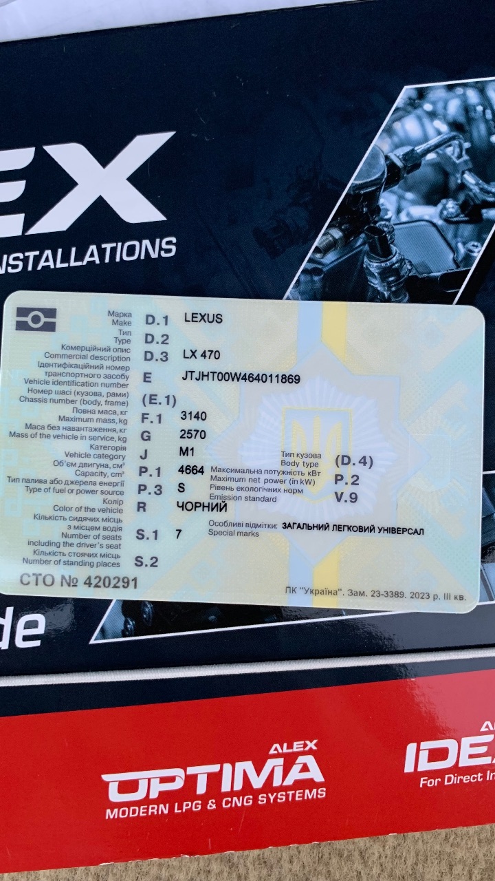 Lexus LX - фото 93