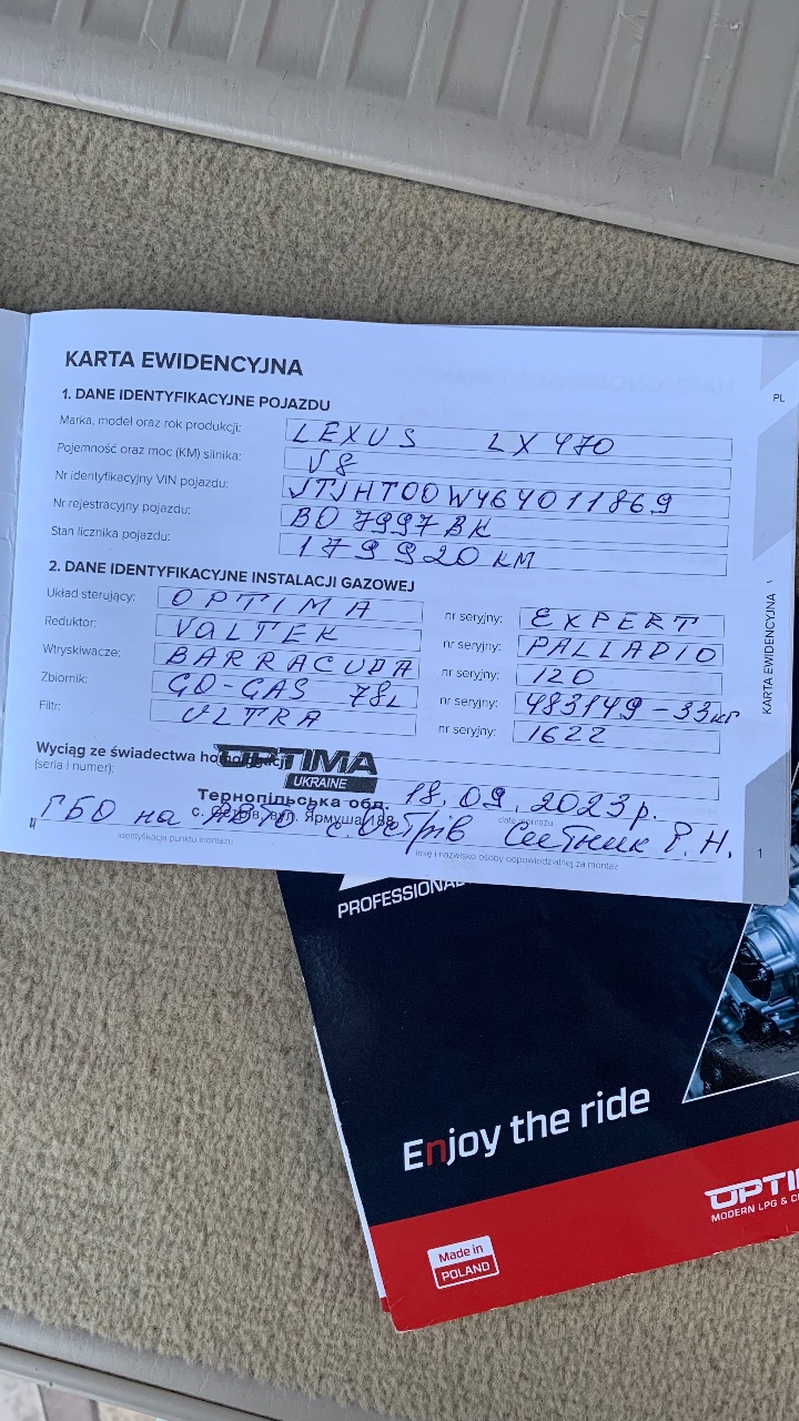 Lexus LX - фото 94