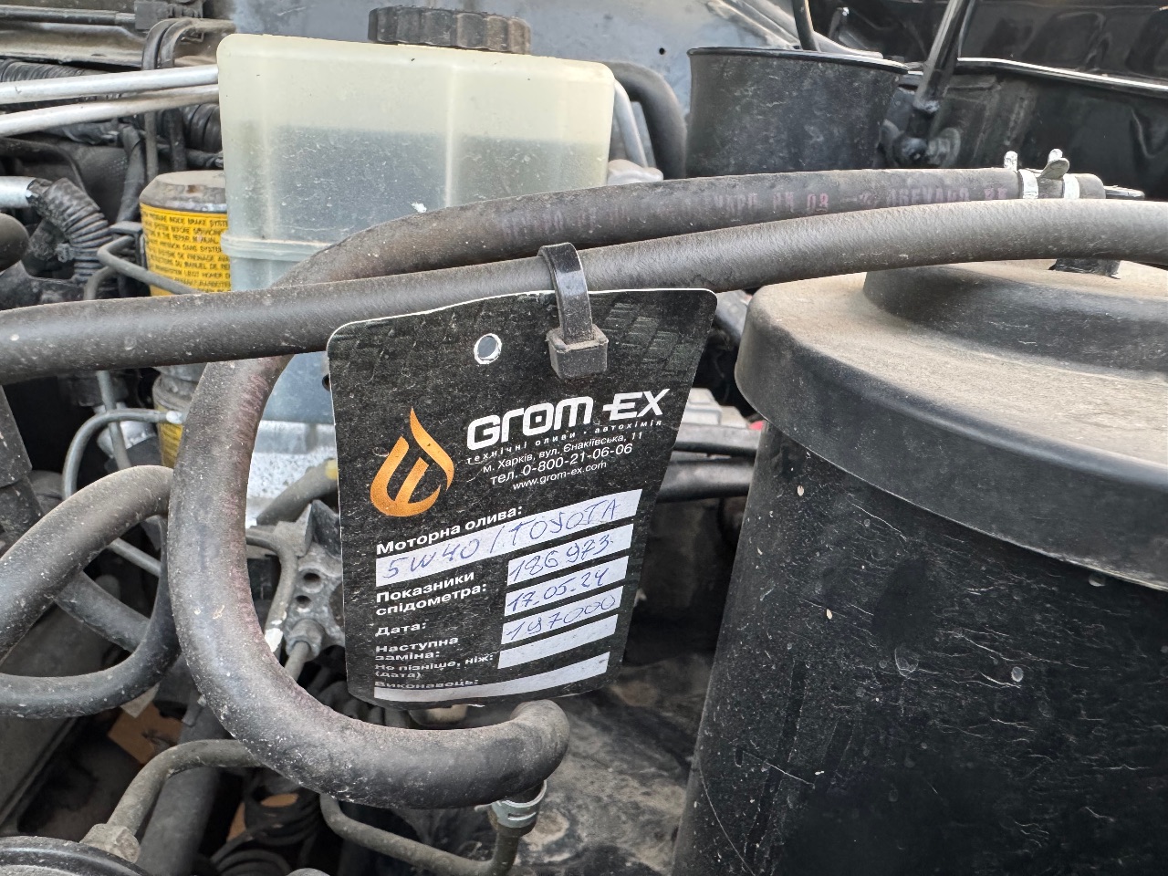 Lexus LX - фото 86