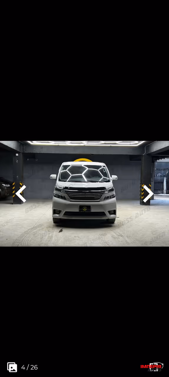 Toyota Vellfire - фото 19