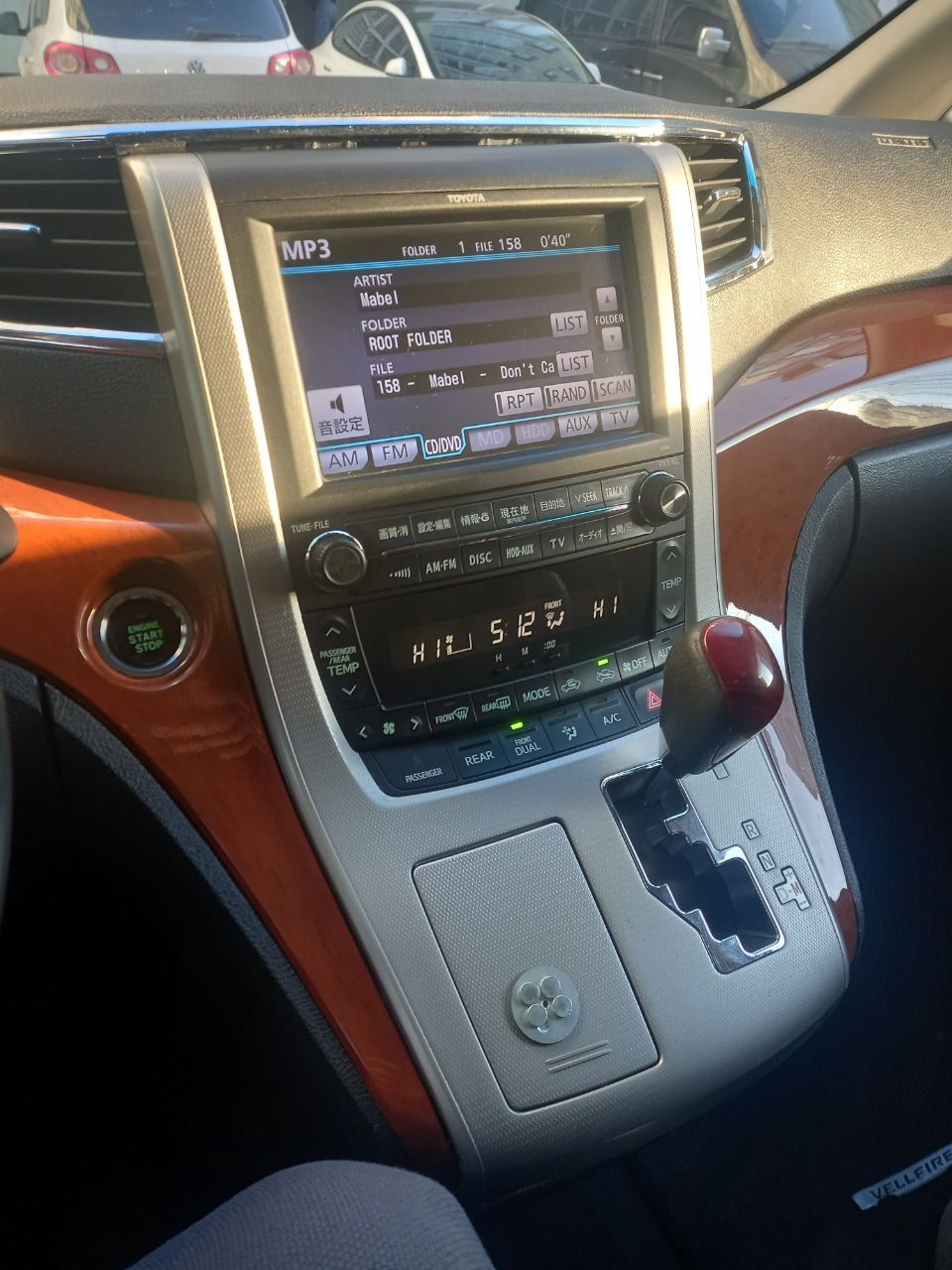 Toyota Vellfire - фото 15