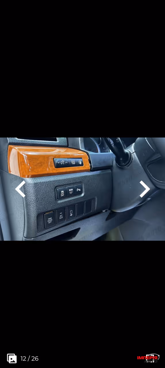 Toyota Vellfire - фото 32