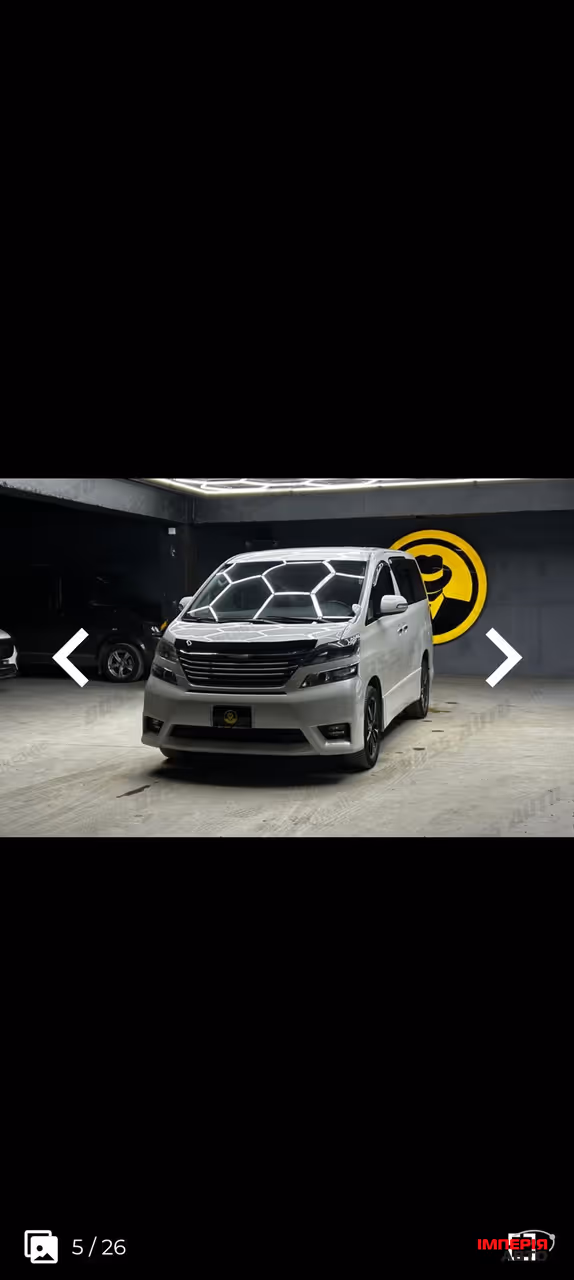 Toyota Vellfire - фото 20