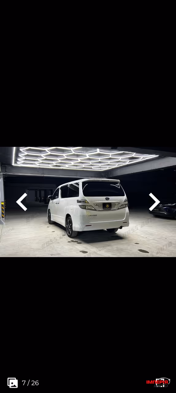 Toyota Vellfire - фото 22