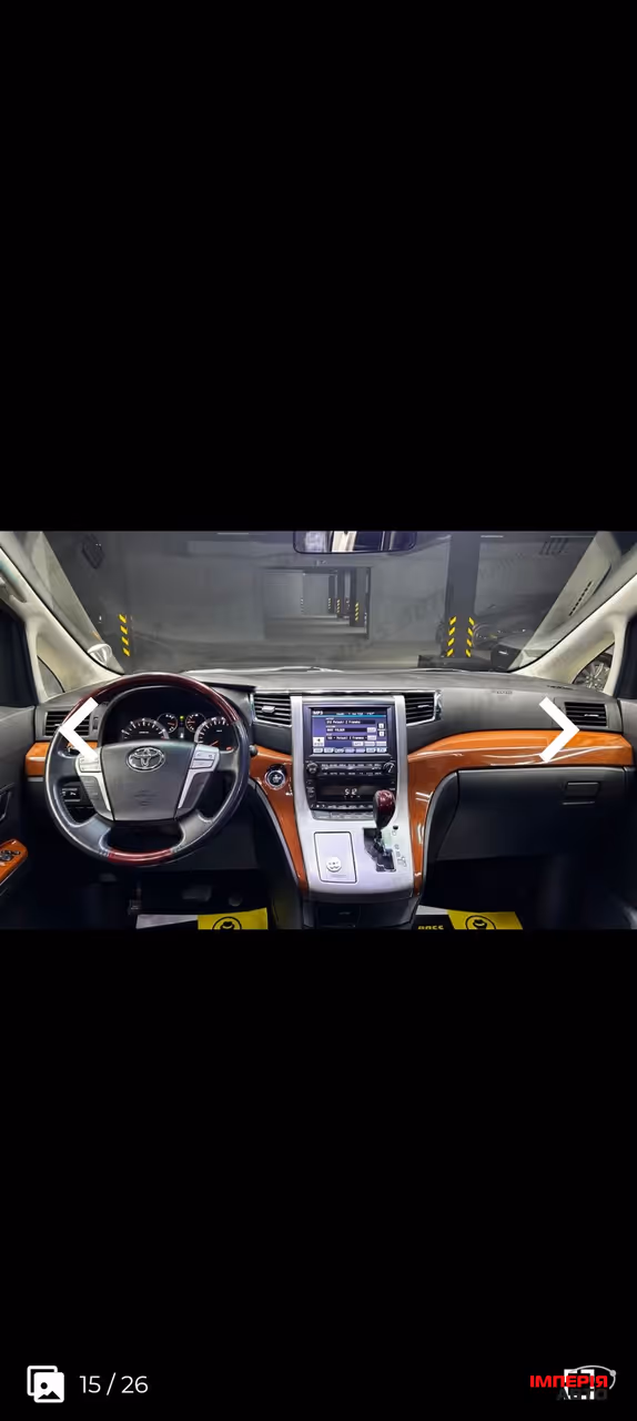 Toyota Vellfire - фото 27