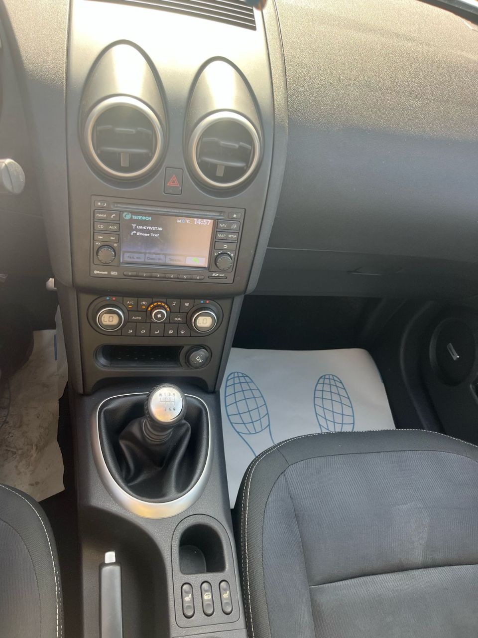 Nissan Qashqai+2 - фото 14