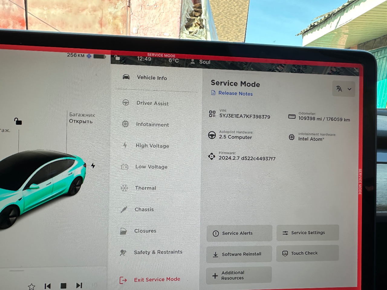 Tesla Model 3 - фото 10