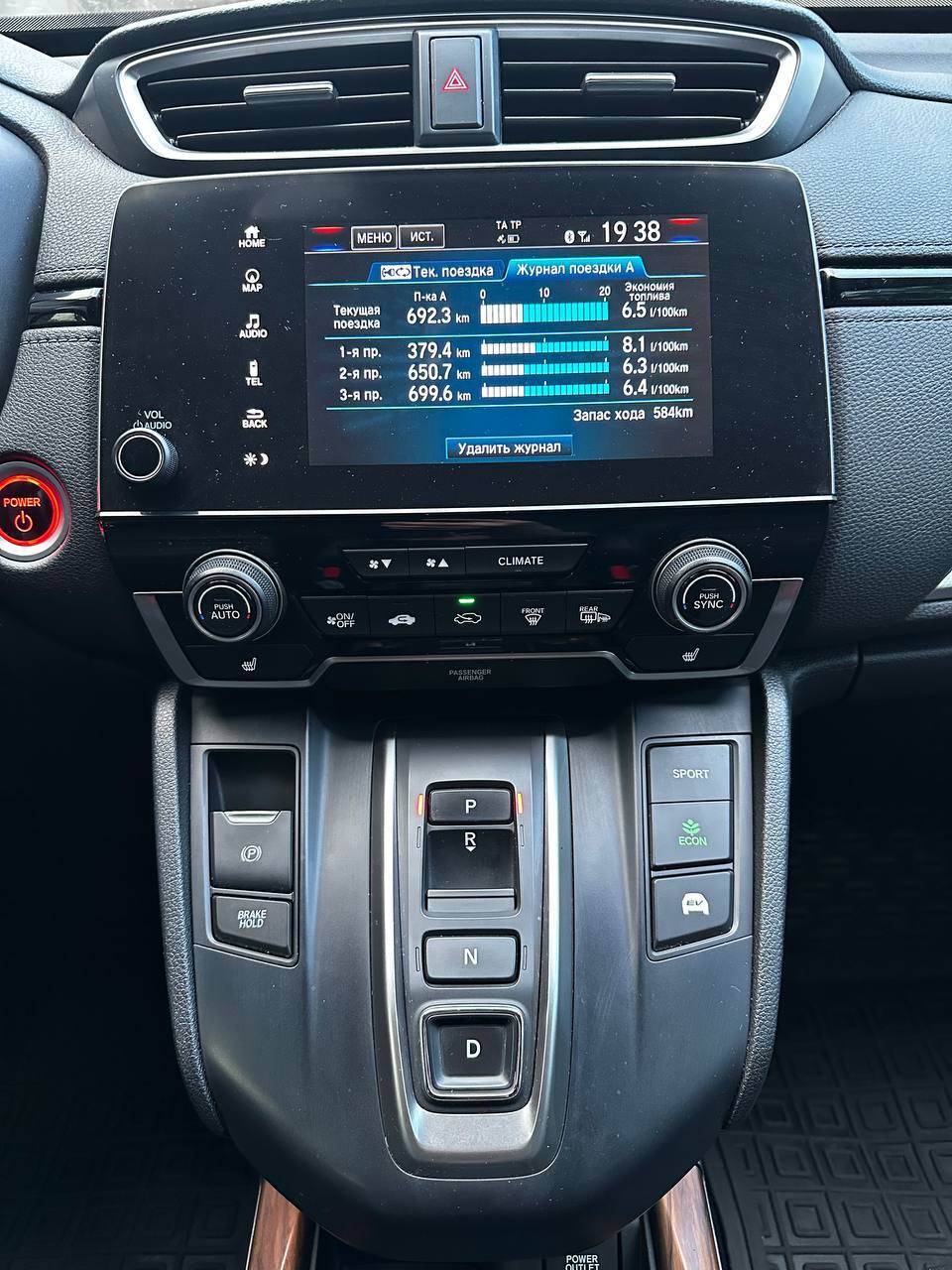 Honda CR-V - фото 59