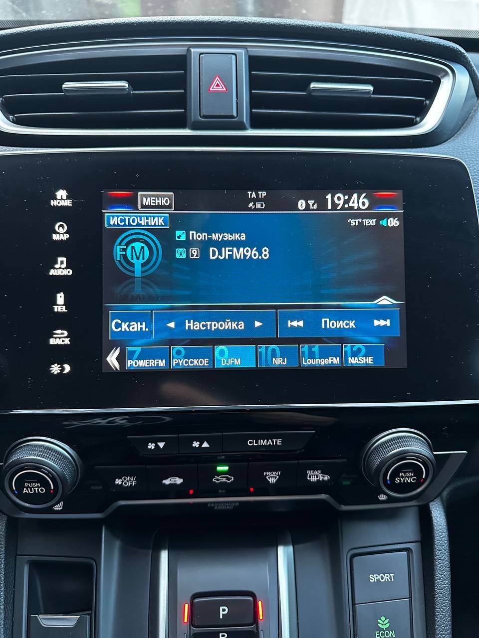 Honda CR-V - фото 70