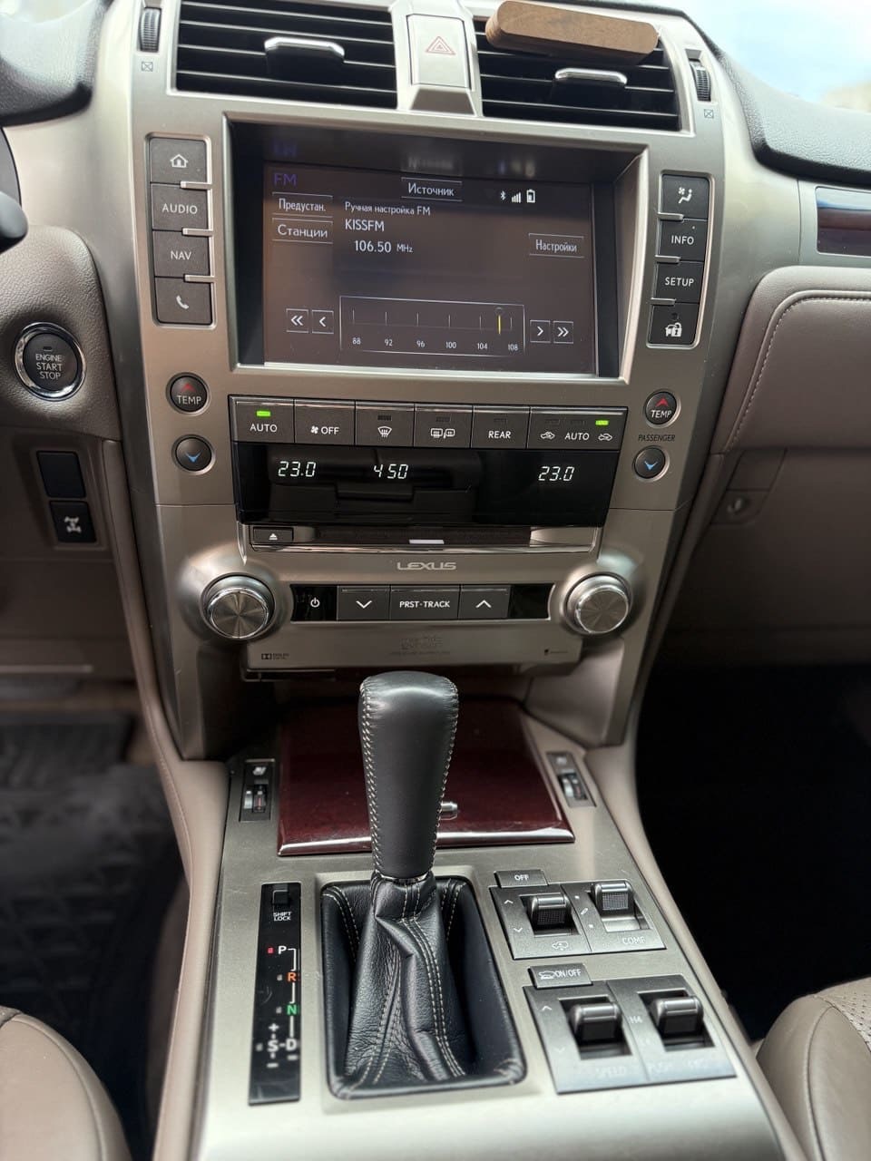 Lexus GX - фото 7