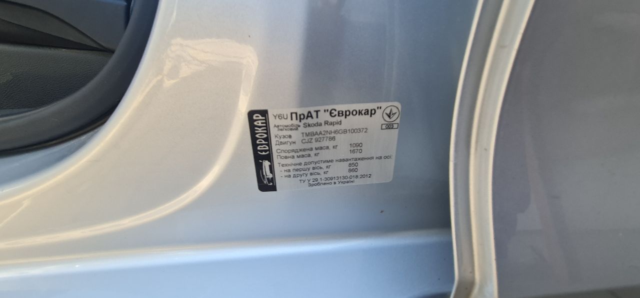 Skoda Rapid - фото 18