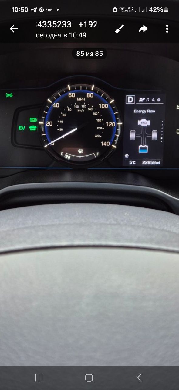 Hyundai IONIQ - фото 12