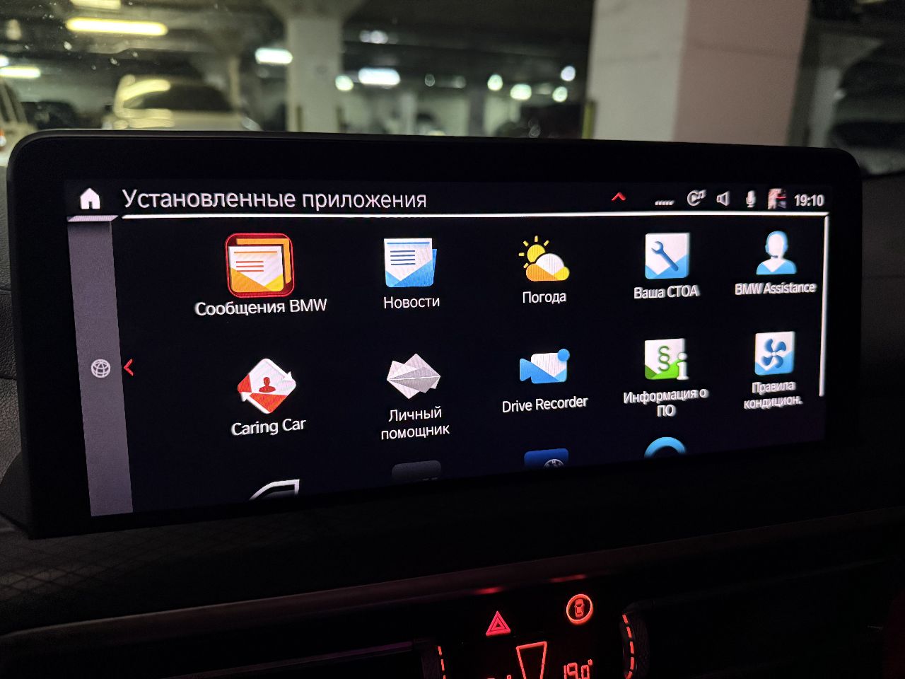 BMW X3 - фото 12