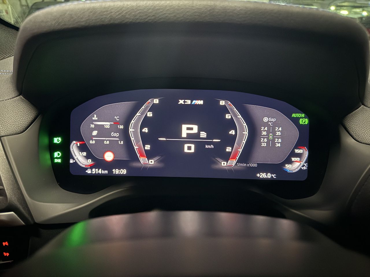 BMW X3 - фото 13