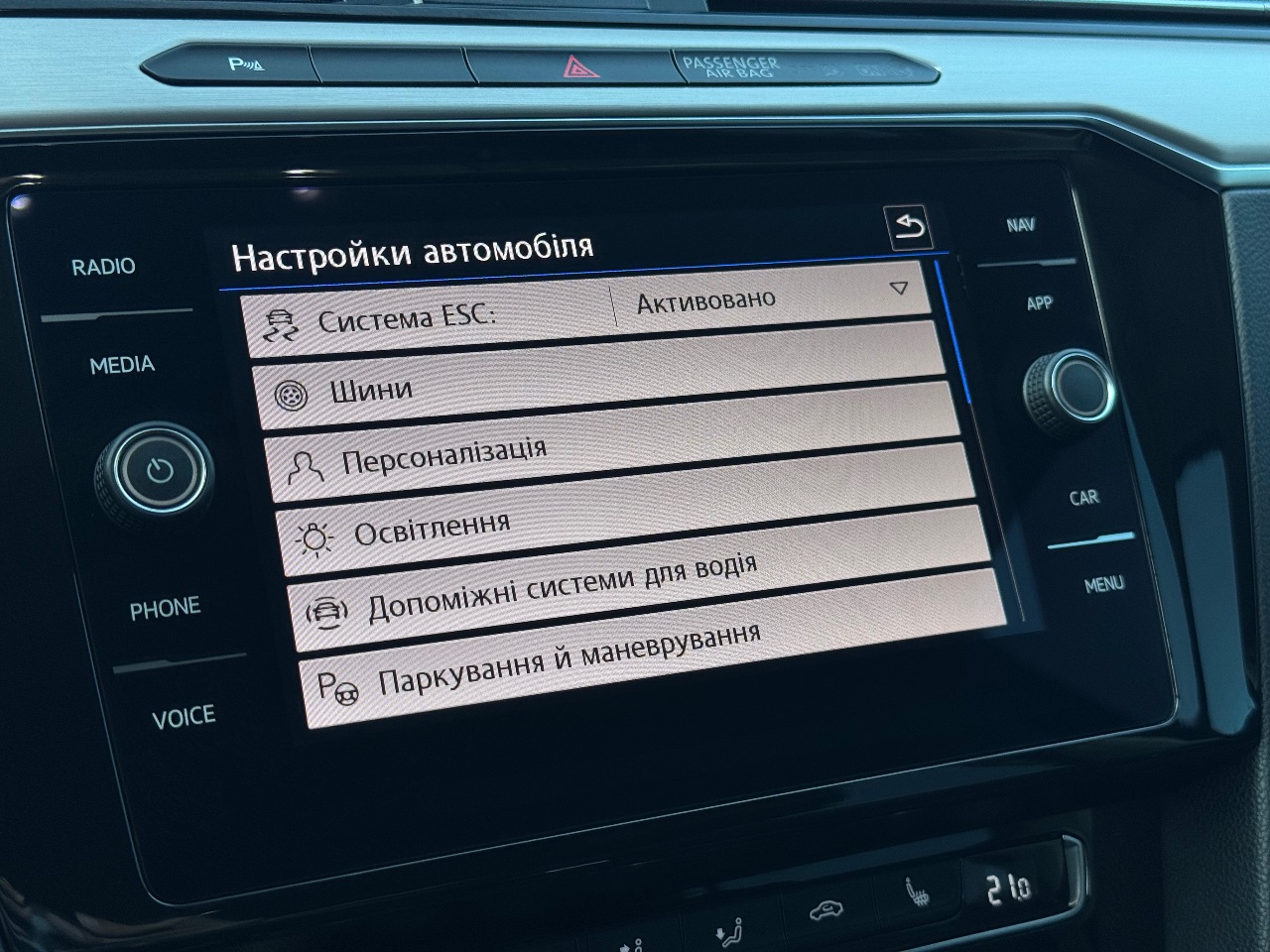 Volkswagen Passat - фото 29