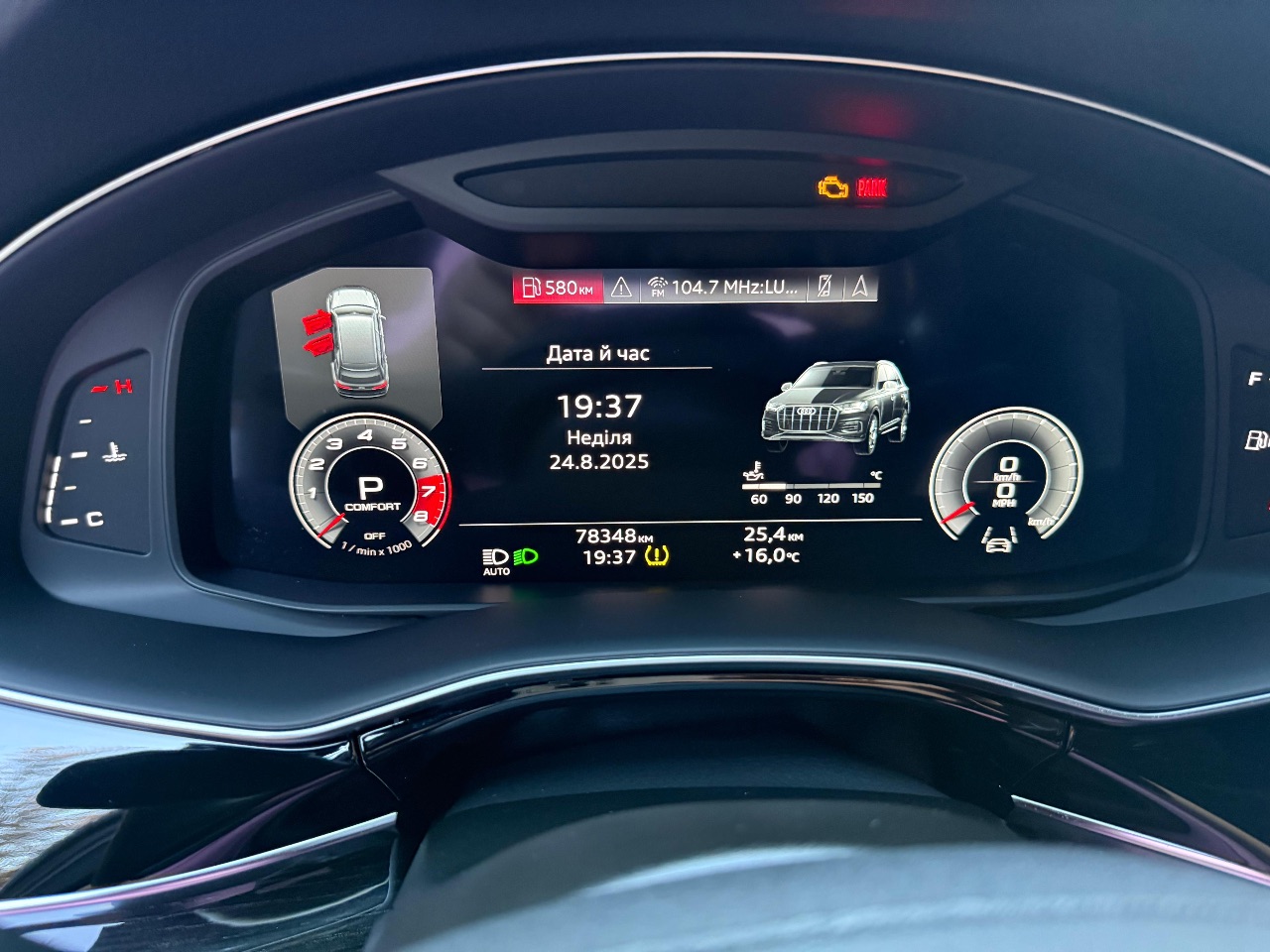 Audi Q7 - фото 19